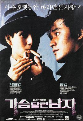 国产悬疑剧暗夜追踪第七季